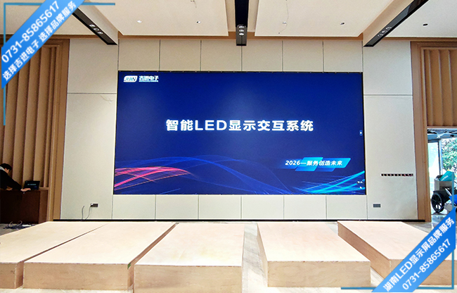 長(zhǎng)沙縣某農(nóng)家小院接待大廳LED顯示屏.jpg